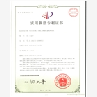 新型流動(dòng)式糞便無害化處理設(shè)備、全自動(dòng)污水處理設(shè)備